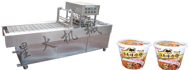 方便食品封口機(jī)