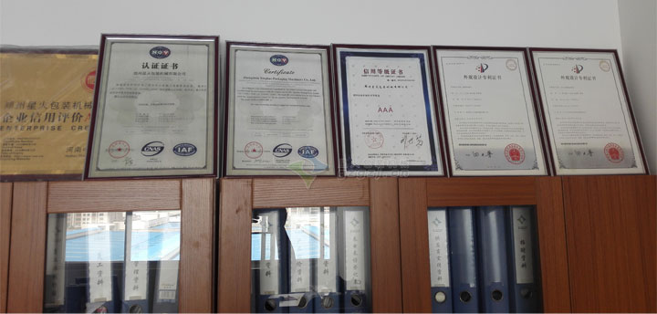 奶粉罐封口機(jī)