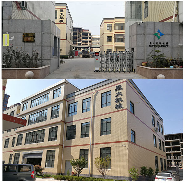 四川雞精包裝機(jī)械設(shè)計(jì)圖