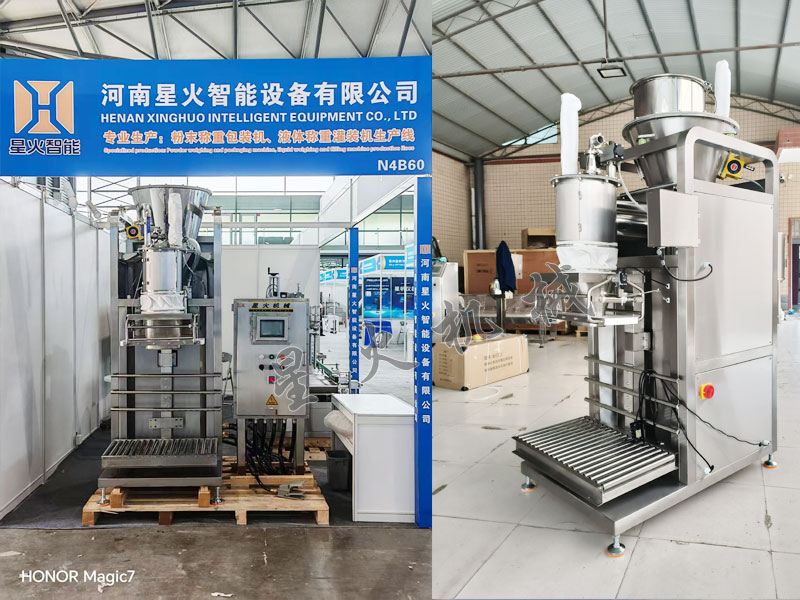 成都粉劑稱重包裝機(jī)實拍圖