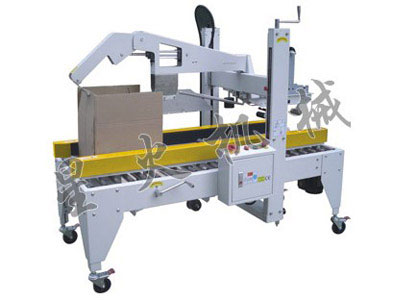 XFK-1C自動(dòng)食品紙箱包裝機(jī)